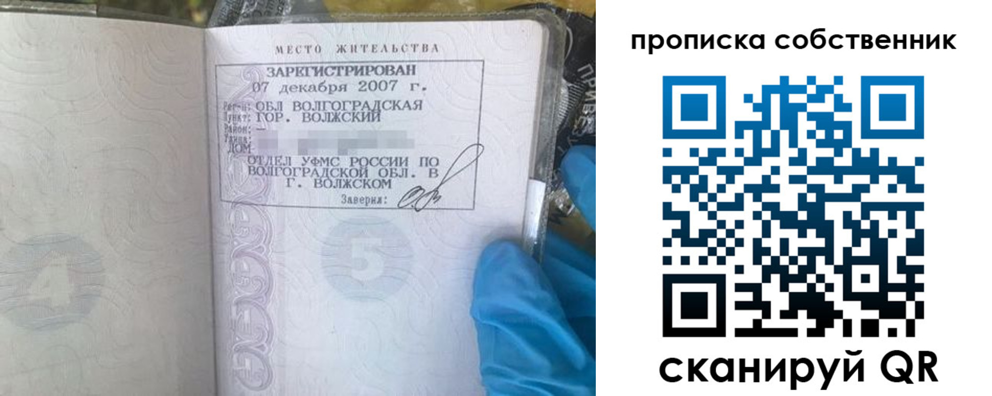 регистрация для дет. сада в Изобильном