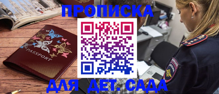 регистрация в Изобильном