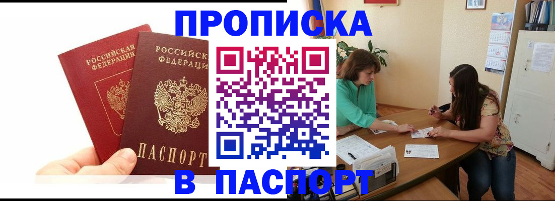 регистрация в Изобильном