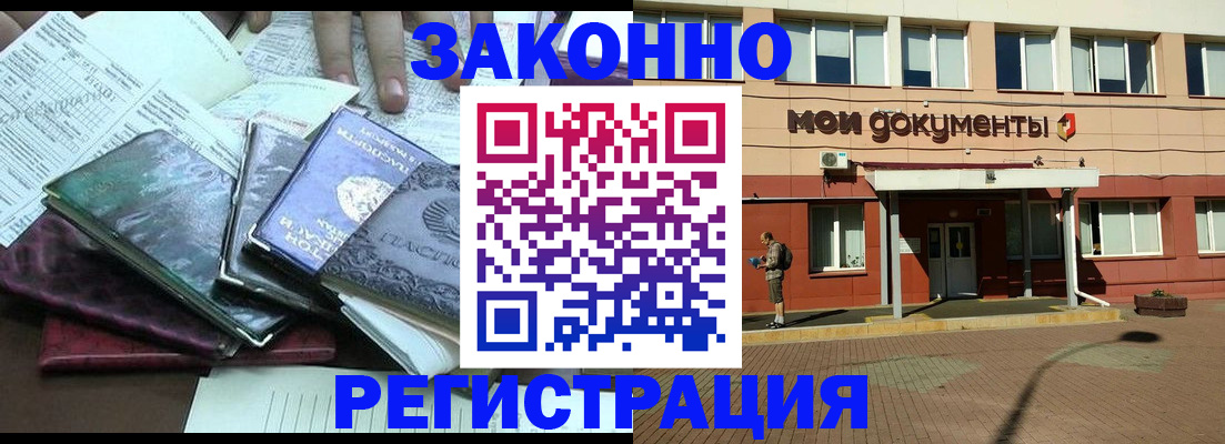 пропишу в квартире в Изобильном